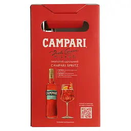 Подарунковий набір Campari Spritz: настоянка Campari 25% 0.7 л + келих - мініатюра 3