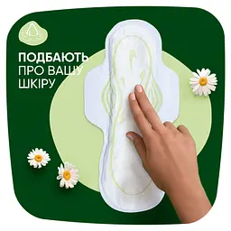 Гігієнічні прокладки Naturella Classic Night 28 шт. - мініатюра 5