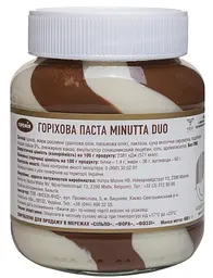 Паста горіхова Премія Minutta Duo 400 г (593543) - мініатюра 3