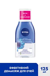 Засіб для зняття макіяжу з очей NIVEA "Подвійний ефект" 125 мл (81182) - мініатюра 2