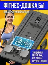 Фитнес-доска 5в1 многофункциональная для тренировок 106 х 41 х 7 см, Тренажер реформер силовой домашний для пилатеса и фитнеса + - миниатюра 7