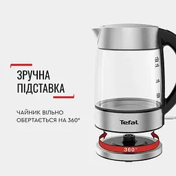Електрочайник Tefal Glass Kettle з підсвіткою сріблясто-чорний 1.7 л (KI772D38) - мініатюра 10