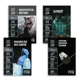 Настільна гра FlixPlayВижити в Україні 2079 PLR-0013 - мініатюра 2