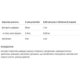 Мелатонін Allnutrition Melatonin Forte 120 таблеток - мініатюра 2