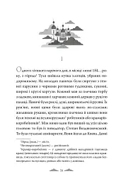 Хмари - мініатюра 4
