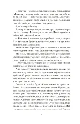 Хризантеми - мініатюра 4