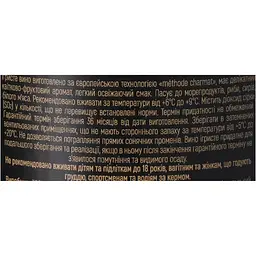 Вино ігристе Grande Vallee Methode Charmat, біле, брют, 0,75 л - мініатюра 6