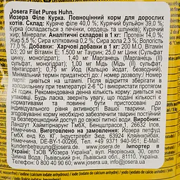 Вологий корм для котів Josera філе курки 70 г - мініатюра 3