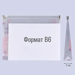 Папка Yes Hotch Potch Forte B6 на блискавці (491778) - мініатюра 2