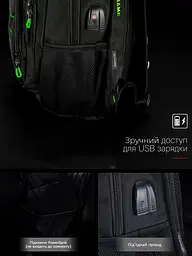 Підлітковий рюкзак з ортопедичною спинкою чорний з USB портом Winner / SkyName (90-129 G) - мініатюра 4