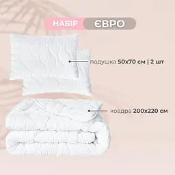 Набір Ideia CloudDream ковдра 200х220 + 2 подушки 50х70 8-36026*001 - мініатюра 2