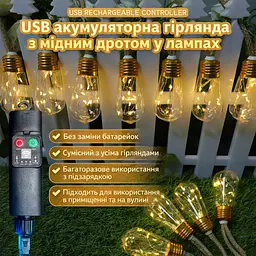 Вуличний та домашній LED-світильник + POWER BANK Sunlamp, 8 м + 2 м, 20 ламп по 10 LED, 220 В, IP65, тепле світло, з пультом - мініатюра 2