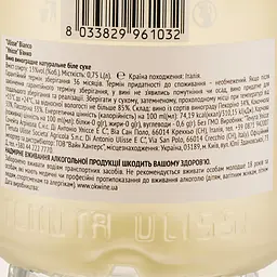 Вино Ulisse Bianco біле сухе 13% 0.75 л - мініатюра 3