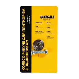 Колесо ріжуче для плиткоріза 22×6×2мм з підшипником SIGMA (8225491) - мініатюра 4