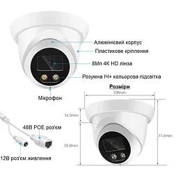 IP камера відеоспостереження вологозахищена POE з мікрофоном 8 мегапікселів, f=2,8 мм Asecam 8MP4K28 (101010-28) - мініатюра 3