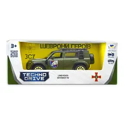 Автомодель TechnoDrive Шеврони Героїв Land Rover Defender 110 25 ОПДБр (250289M) - мініатюра 13