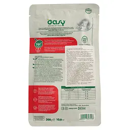 Сухий корм для котів Oasy Lifestage Adult з ягням 300 г - мініатюра 4