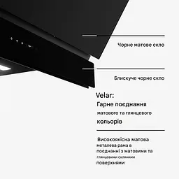 Витяжка Klarstein Velaire 90 см (10047364) - мініатюра 2