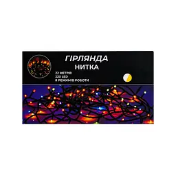 Новорічна гірлянда кімнатна нитка GarlandoPro 22 м 220 LED білий провід Жовте світло W220LED22MWY - мініатюра 6