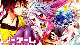 Кружка GeekLand Без гри життя немає No Game No Life NGNL 02.01 - мініатюра 4