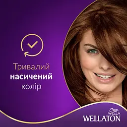 Стійка крем-фарба для волосся Wellaton відтінок 5/77 какао 110 мл - мініатюра 3