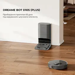 Робот-пилосос з вологим прибиранням Dreame D10s Plus (RLS6AD) - мініатюра 9