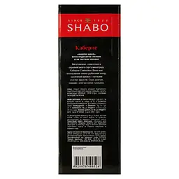 Вино Shabo Каберне, червоне, сухе, Bag-in-Box, 9,5-13%, 3 л - мініатюра 3