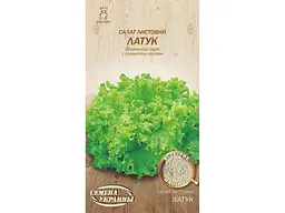 Салат листовий СЕМЕНА УКРАИНЫ (20 пачок) Латук ОВ 1г (рс)