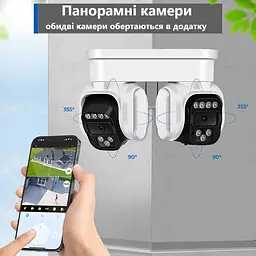 Вулична WiFi ANBIUX P5 8Мп 2 незалежних поворотні об'єктиви - мініатюра 2