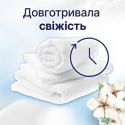 Кондиціонер для білизни Lenor Свіжість бавовни 2x1200 мл - мініатюра 4