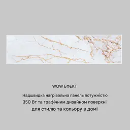 Інфрачервоний обігрівач Klarstein Wonderwall Smart 350 Вт (10035118) - мініатюра 4
