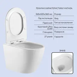 Підвісний унітаз Qtap Robin + інсталяція Qtap Nest 4 в 1 (лінійна клавіша White), Білий - мініатюра 3