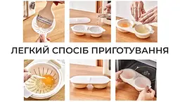 Форма на 2 яйця для приготування в мікрохвильовій печі (8565) - мініатюра 6