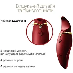 Вібратор 2 в 1 із язичком Zalo Hero Wine Red кристал Swarovski - мініатюра 3