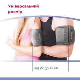 Автоматичний тонометр PRO-33 (манжета M-L з адаптером) B.Well - мініатюра 6