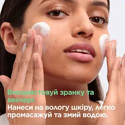 Очищувальний гель Mixa проти недоліків шкіри обличчя 150 мл - мініатюра 6