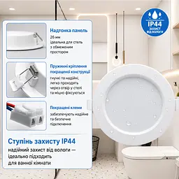 Вбудовані ультра плоскі LED світильники ETUOLMP 6 Вт 4000K IP44 нейтральне біле світло набір з 6 шт (SKU-074) - мініатюра 4