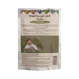 Чай трав'яний Лавка традицій Фіточай Ранковий, з плодами шипшини, 35 г - мініатюра 3