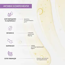 Олія для нігтів із захисним ефектом Shelly 15 мл - мініатюра 4