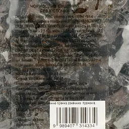 Чорнослив сушений без кісточки 250 г (878125) - мініатюра 3