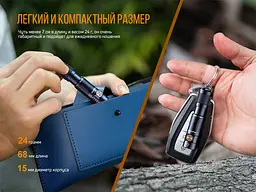 Ліхтар ручний Fenix E05R бронзовий - мініатюра 5