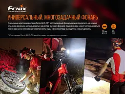 Велофара Fenix BC26R - мініатюра 16