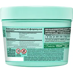 Маска для волосся Garnier Fructis Aloe Vera Hair Food зволожуюча для сухого волосся та шкіри голови 400 мл - мініатюра 2