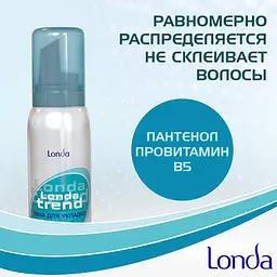 Піна для укладки волосся Londatrend Рухомий об'єм Ультра-сильна фіксація, 200 мл - мініатюра 3