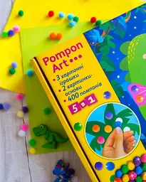 Великий набір для творчості. Pompon Art. Дракончик (4827577989929) - мініатюра 2