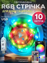 Гірлянда світлодіодна RGB 5050 водонепроникна IP67 з USB Bluetooth реагує на звук з пультом 10 м, різнокольорова (1490534112) - мініатюра 4