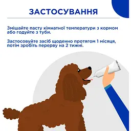 Паста Modes Dr.Kis Hairball remedy для виведення шерсті зі шлунку котів 100 г - мініатюра 5