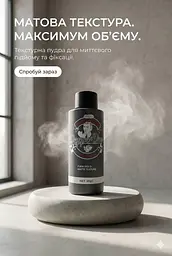 Пудра для волосся Dapper Dan ультраматова текстуруюча Ultra Matte Texture Powder 20 г (DDP20) - мініатюра 2