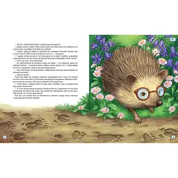 Дитяча книжка Хвости. Найперший детектив 253646, 40 сторінок - мініатюра 3
