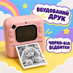 Детский фотоаппарат Camera с моментальной печатью черно-белых фото и экраном розовый (52836223) - миниатюра 7